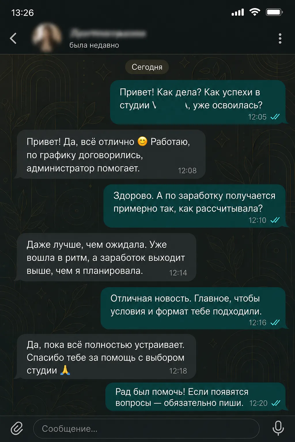 Отзыв кандидата о выборе студии, графике и заработке